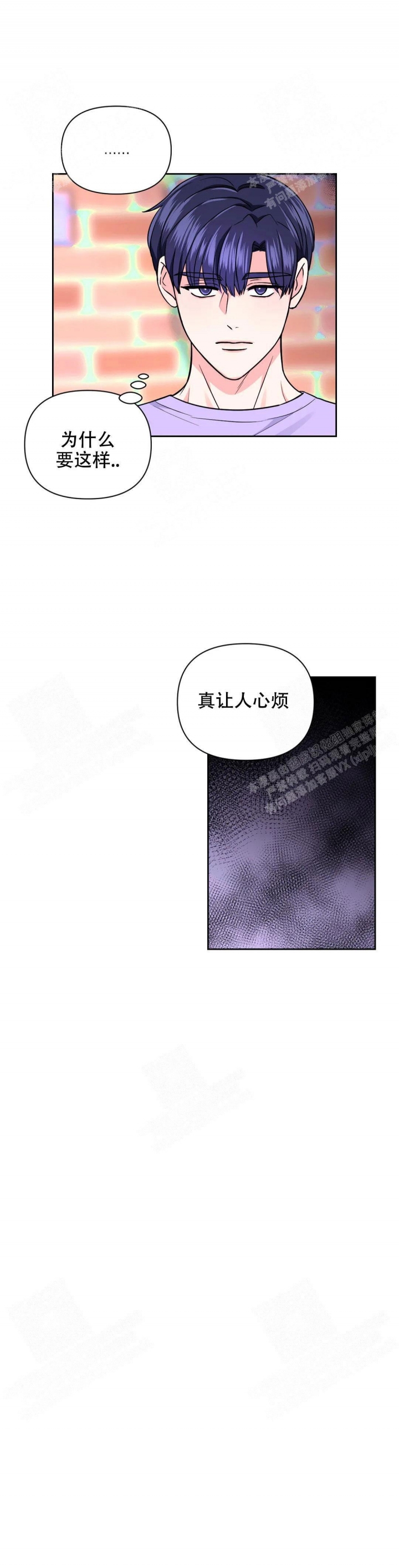 第86话4