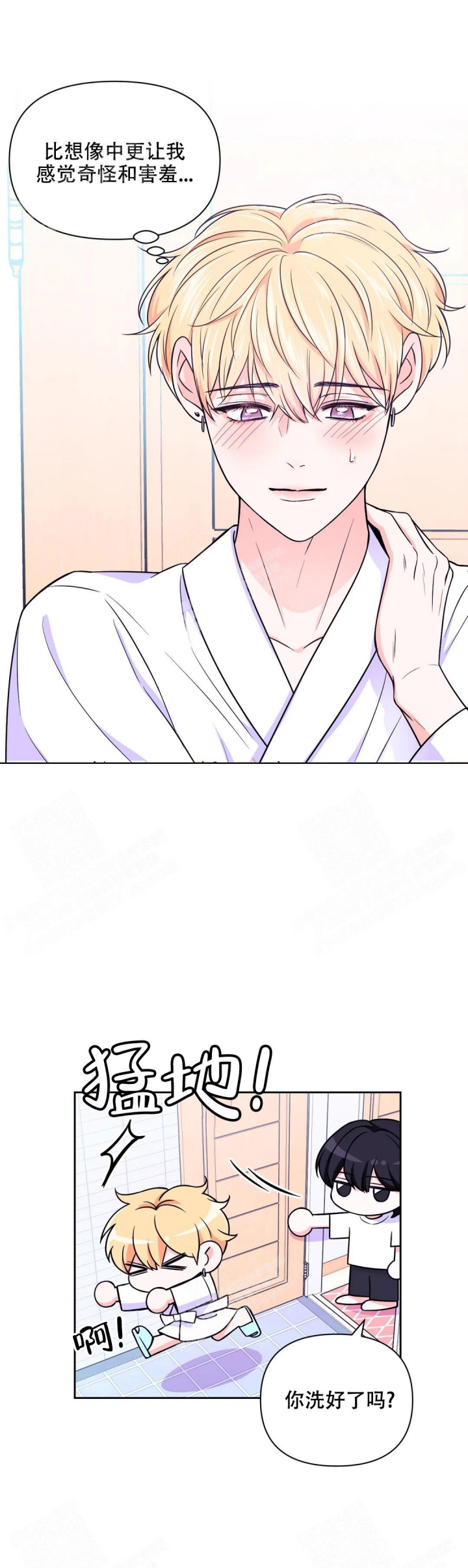 第83话4