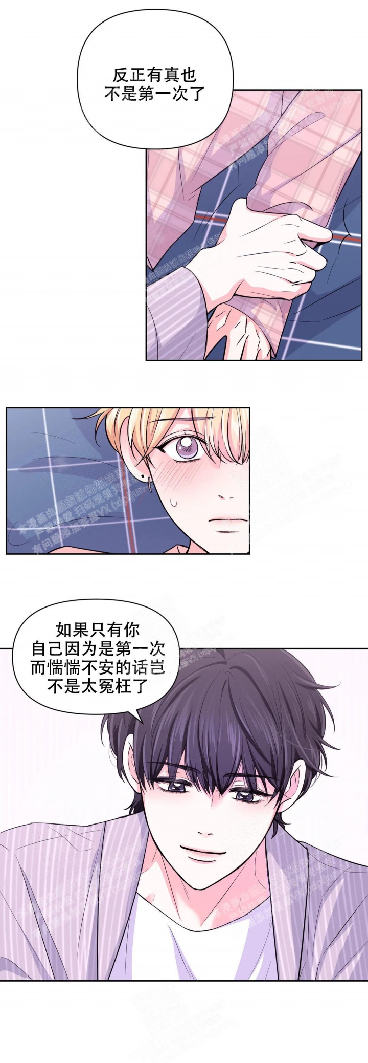 第76话2