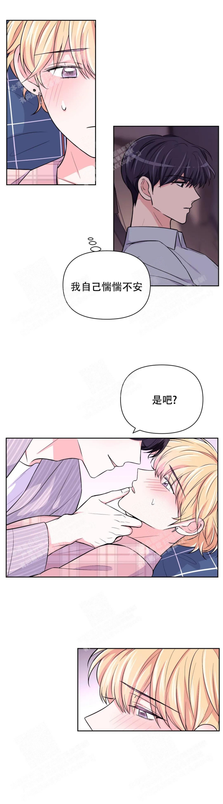 第76话3