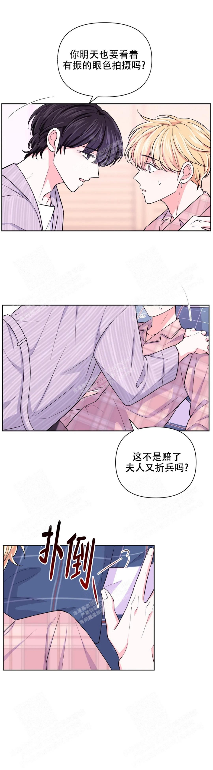 第76话0