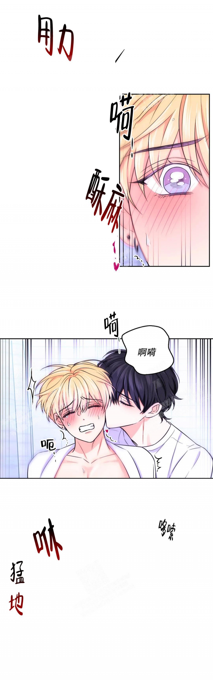 第84话3