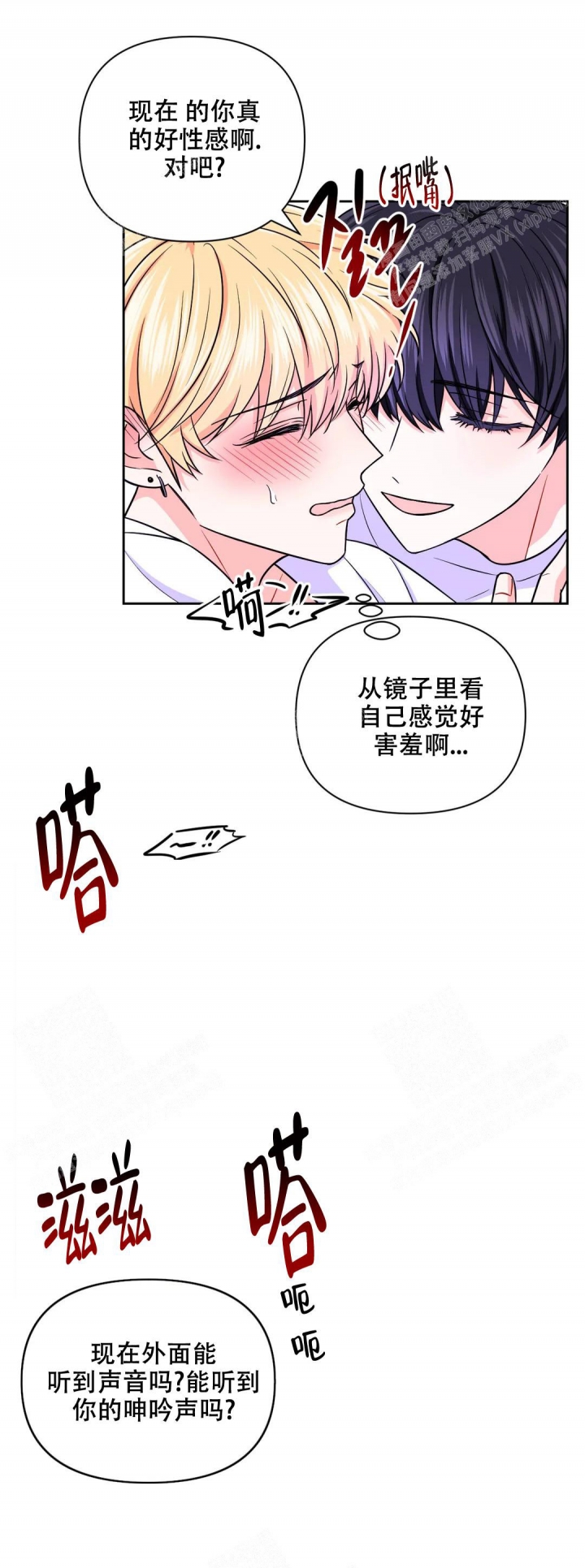 第84话0