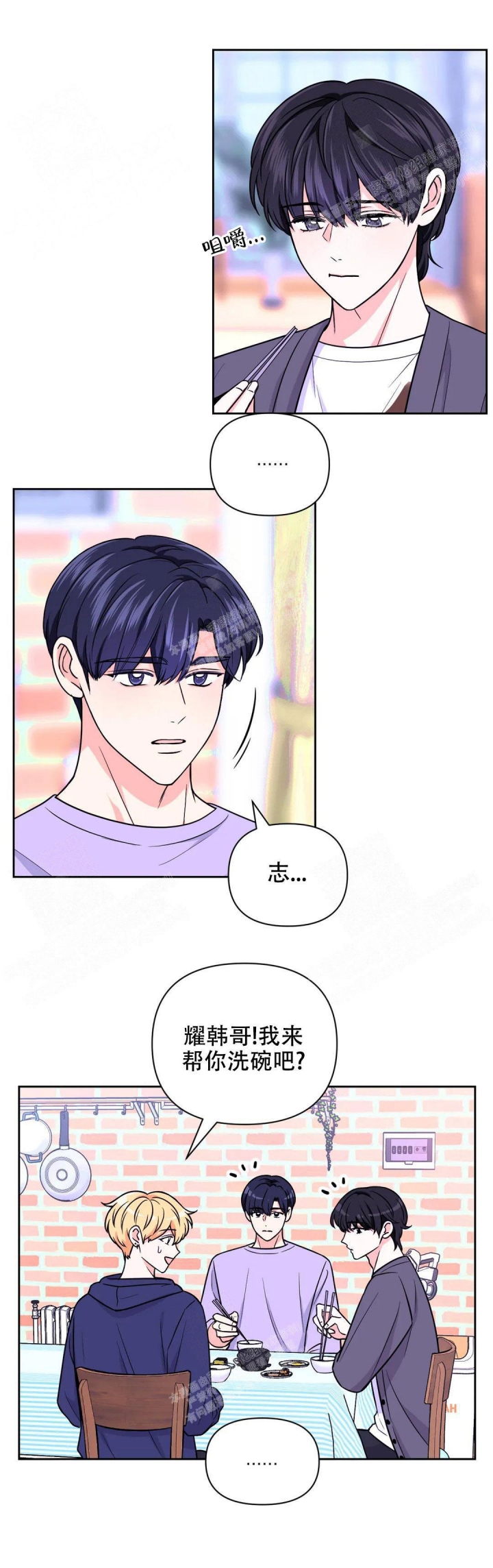 第85话1