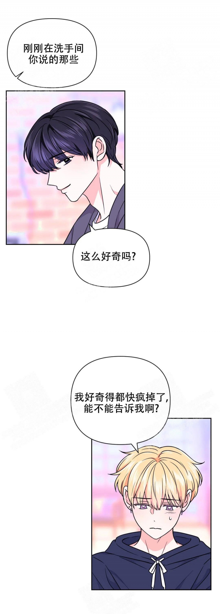第85话4