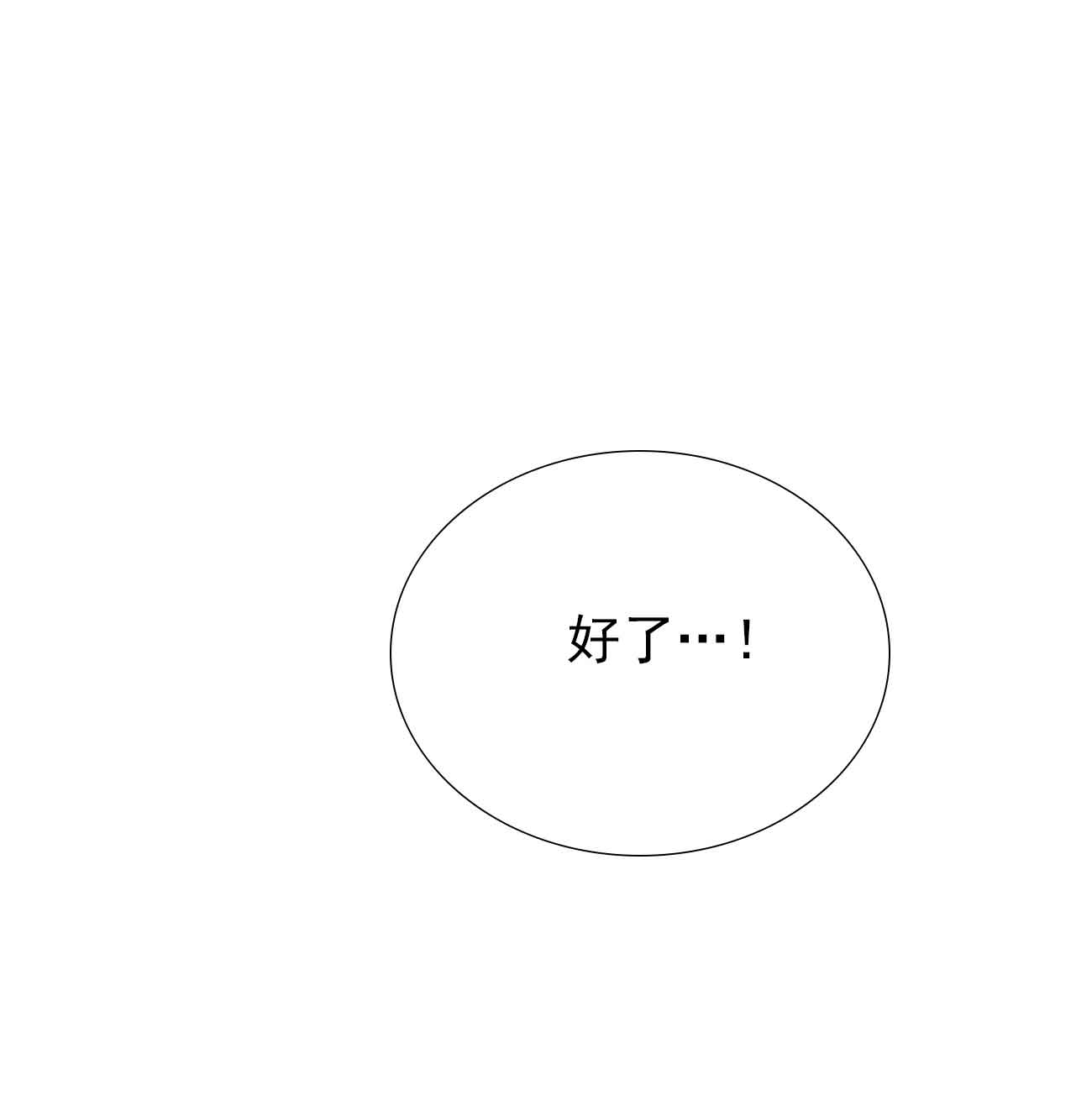 第29话1