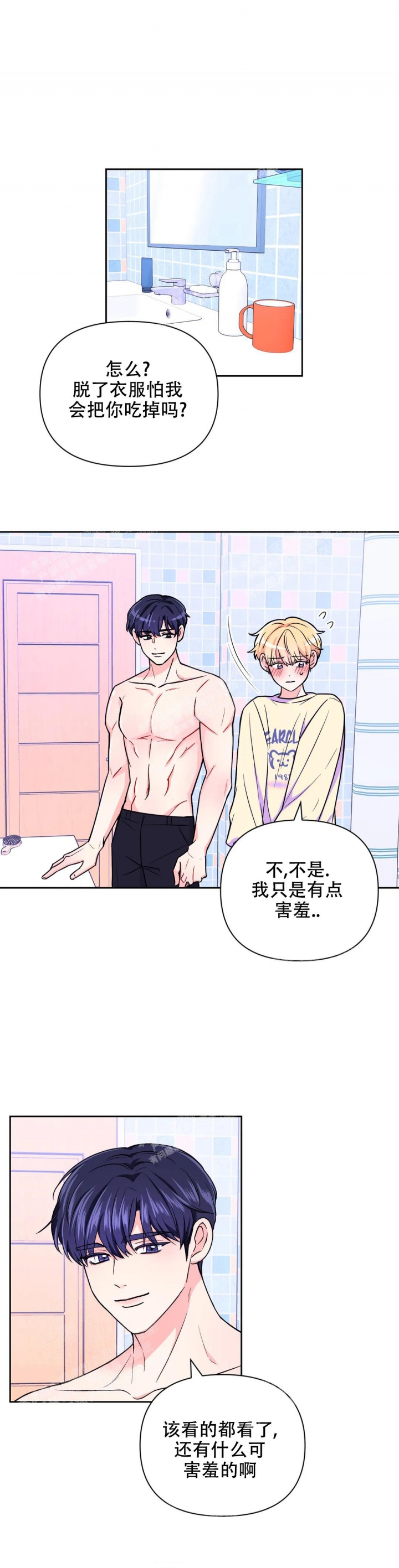 第79话0