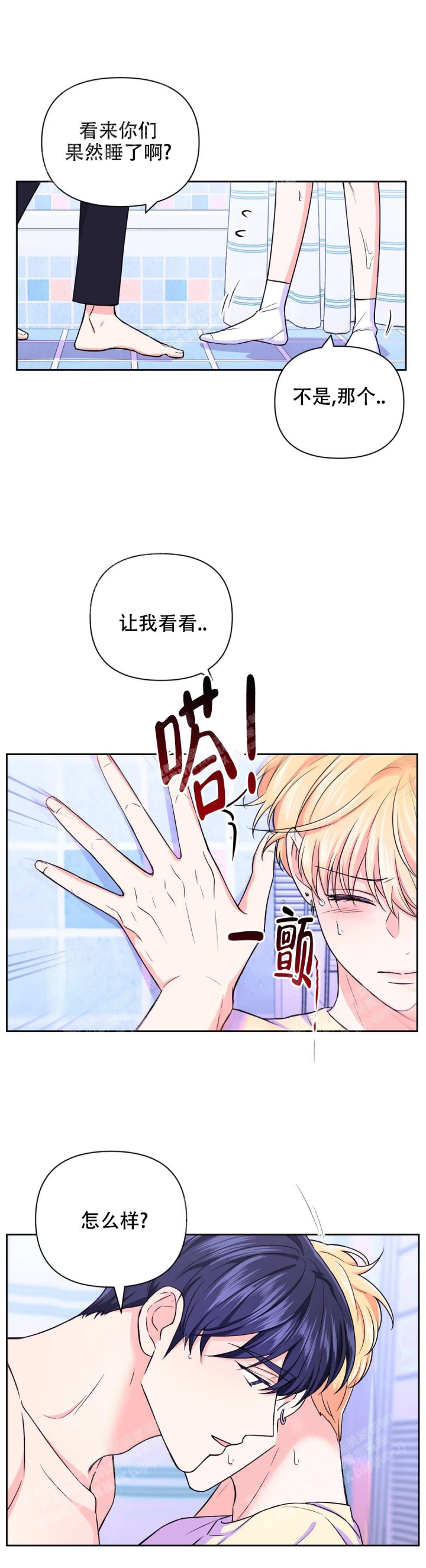 第79话2