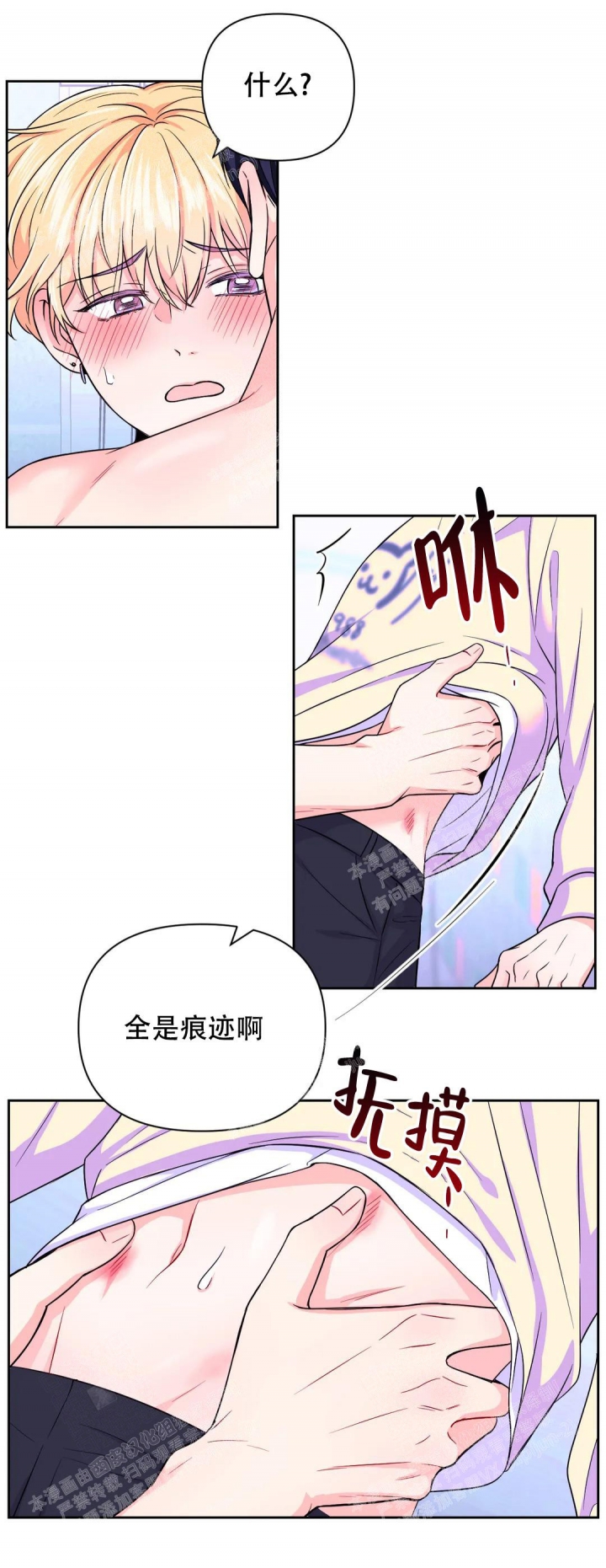 第79话3