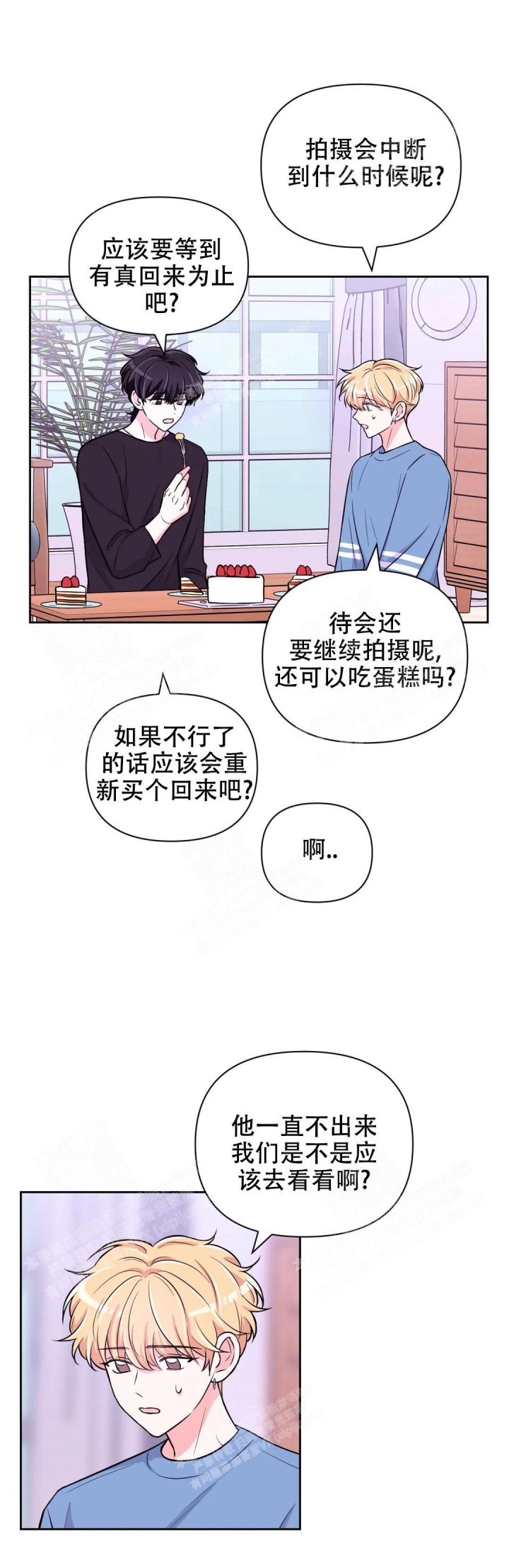 第72话2