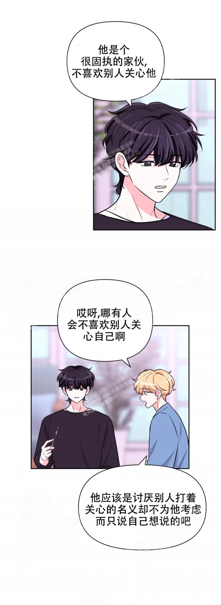 第72话3