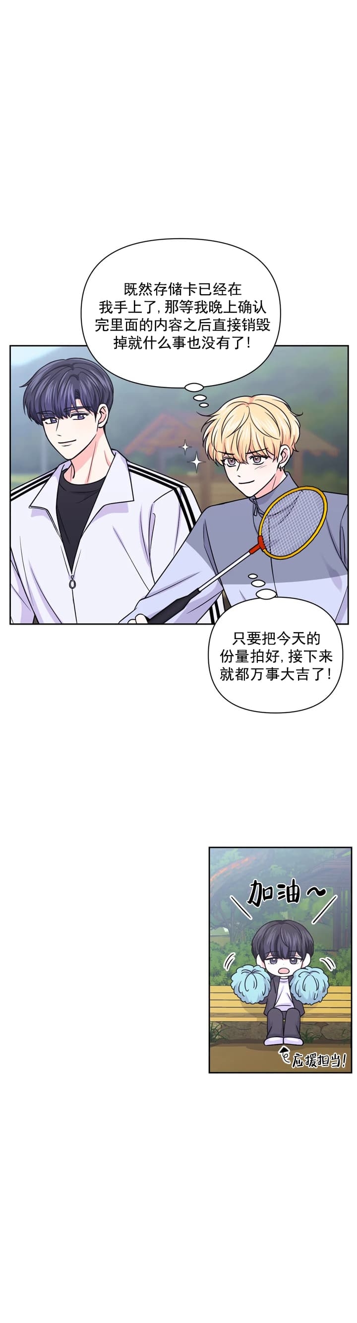 第107话1