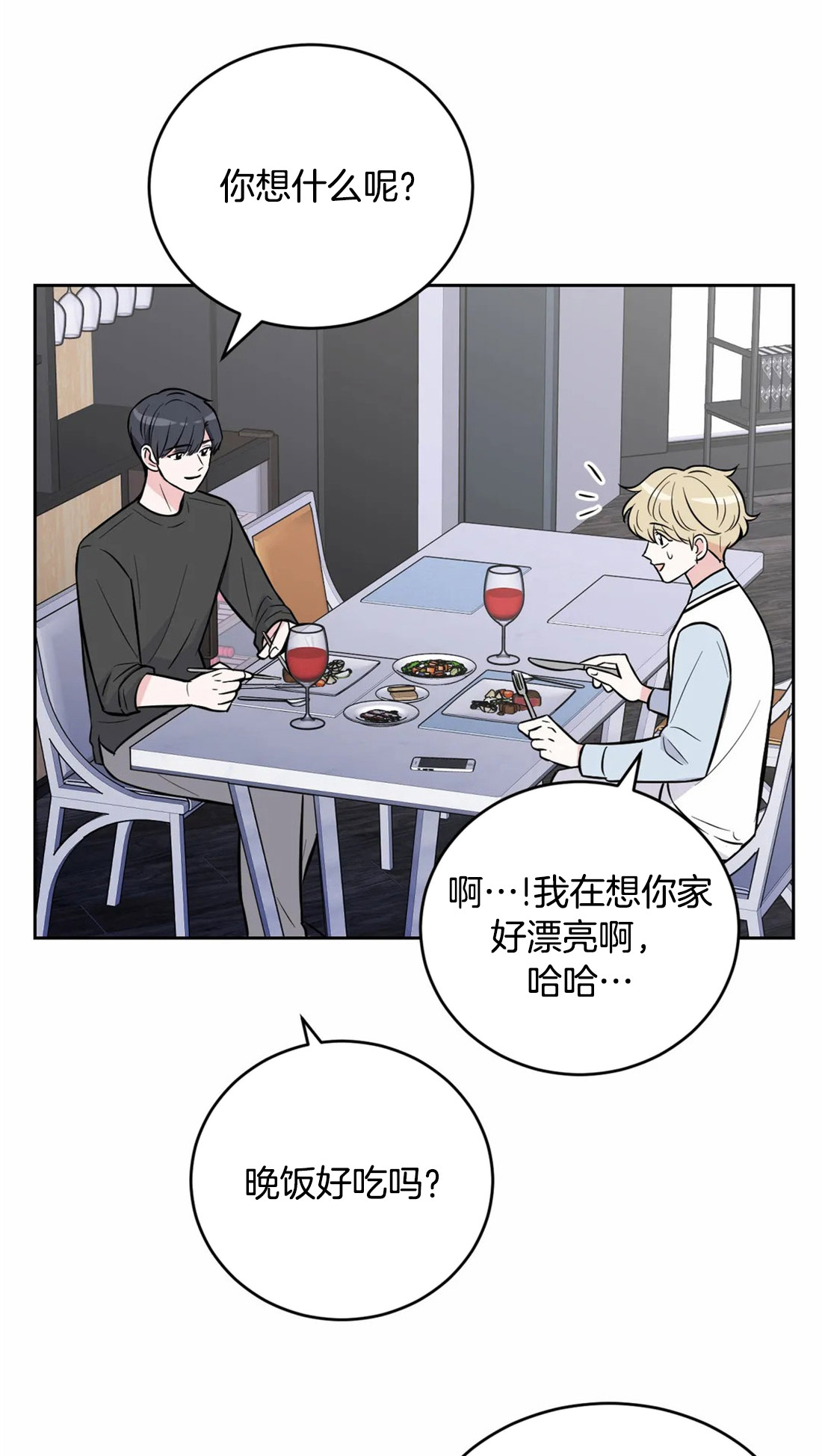 第46话1