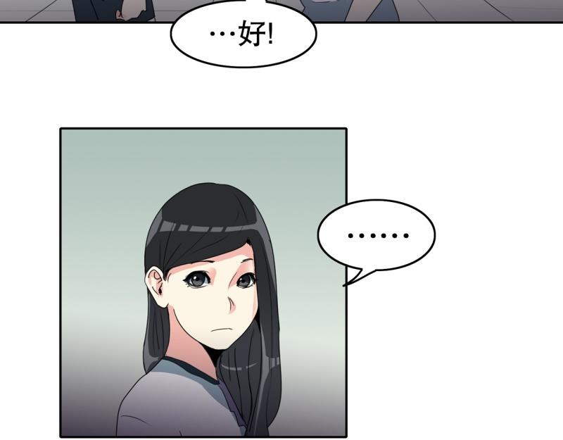 第104话 沈风退出？1
