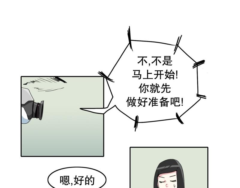 第25话 测试开始32