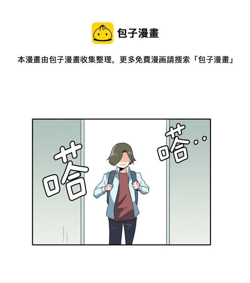 爆裂女孩在线观看漫画,第108话 撞破现场！1图
