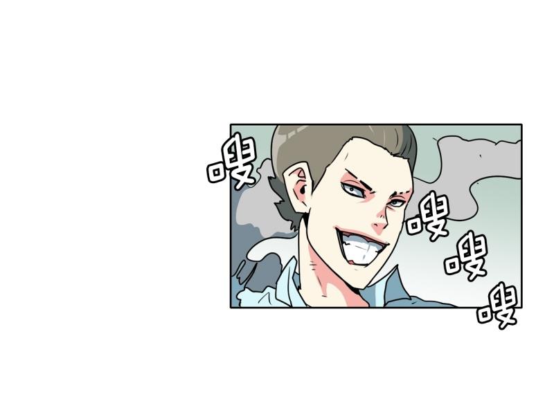 第89话 魔法少年11
