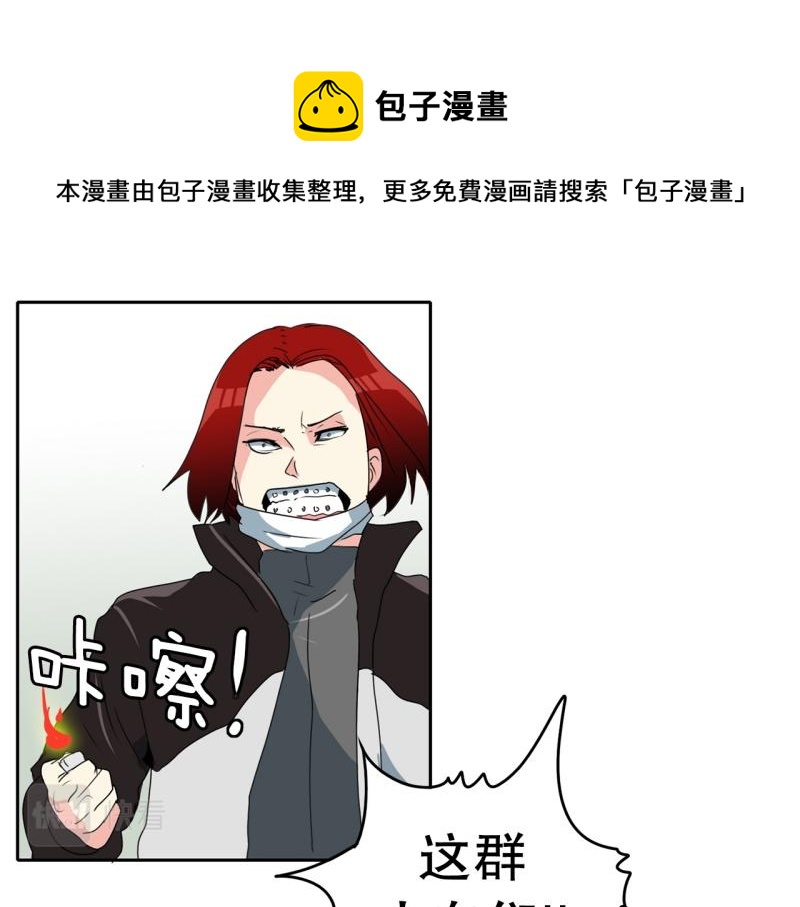 爆裂女孩日本选手漫画,第98话 团队赛61图