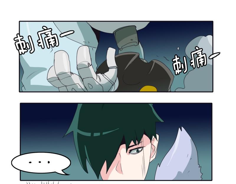 爆烈女子漫画,第51话 力量之战44图