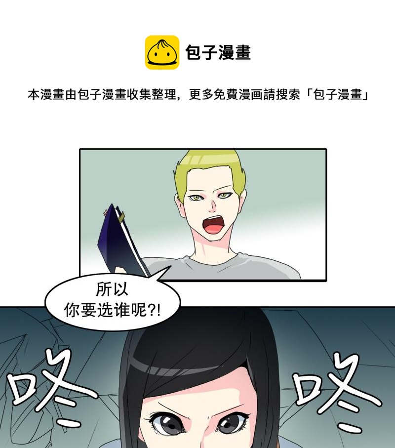 第61话 选拔20