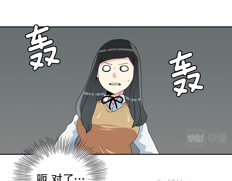 第61话 选拔22