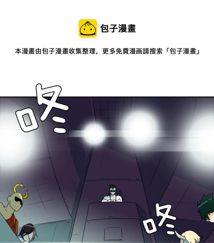 爆裂女子乐队漫画,第4话 英雄协会21图