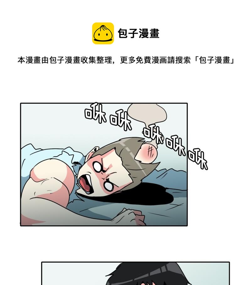 爆裂女子乐队漫画,第91话 挑战1图