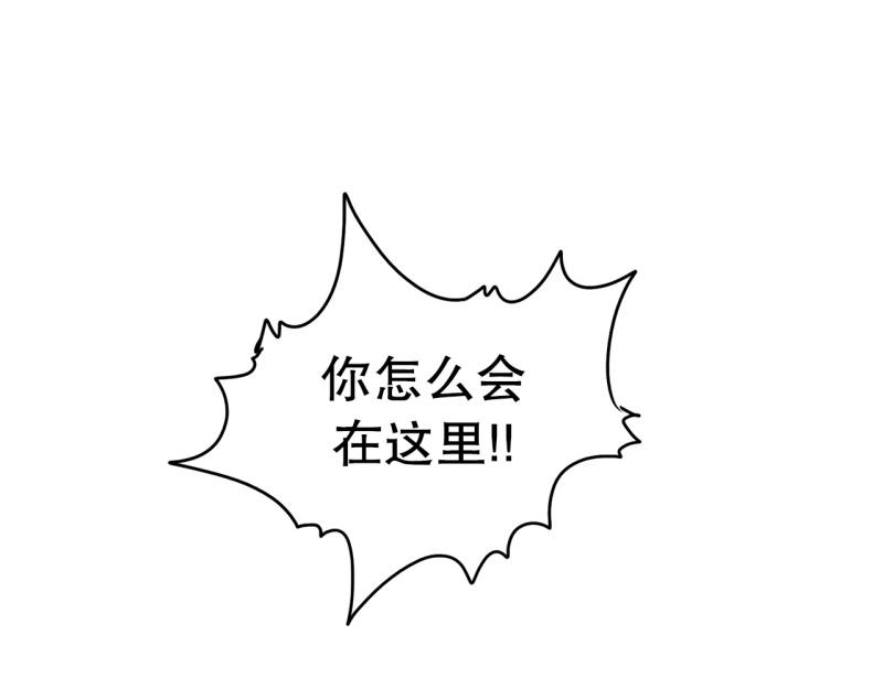 第97话 团队赛52