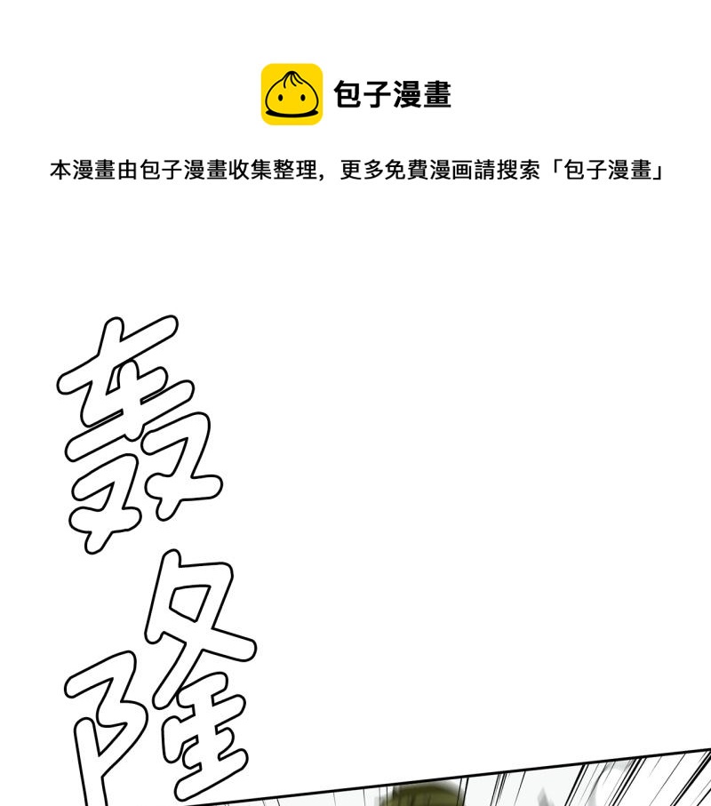 爆裂女孩日本选手漫画,第102话 胜利了1图