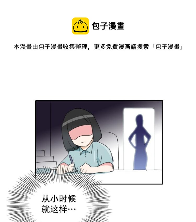 第6话 迟到0