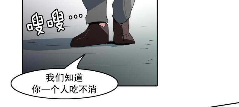 第97话 团队赛54