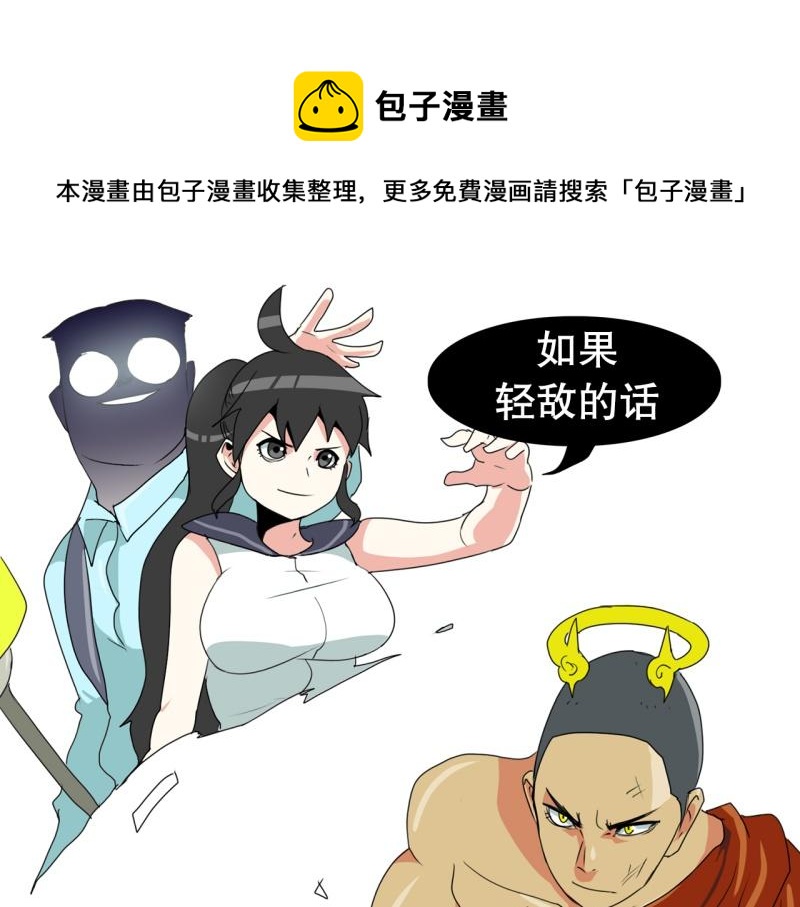 第47话 二次元20