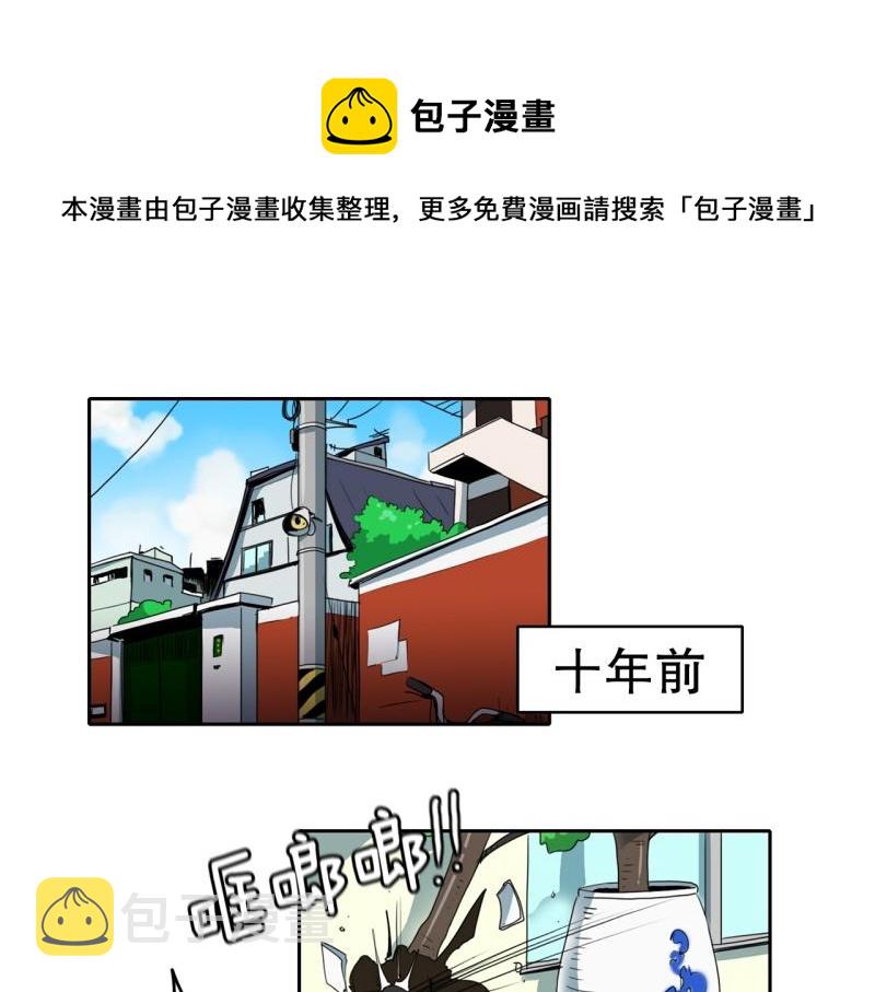 爆烈女子漫画,第107话 拒绝失败1图