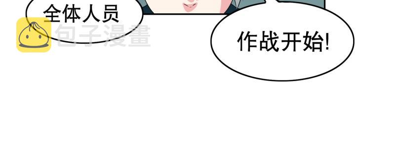 第35话 恶棍来袭24
