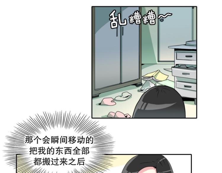 第19话 有内应？3