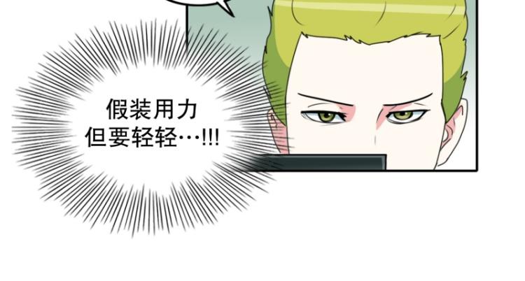 爆裂女孩日本选手漫画,第8话 倒数第一5图