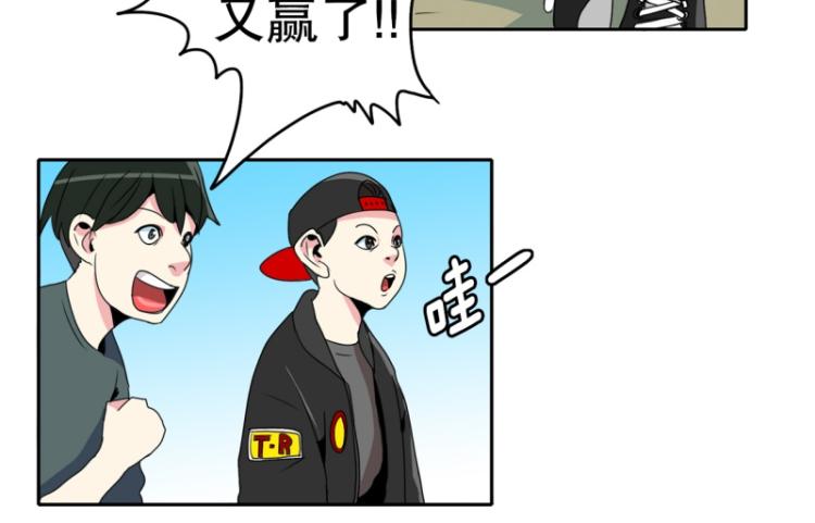第11话 超级新人4
