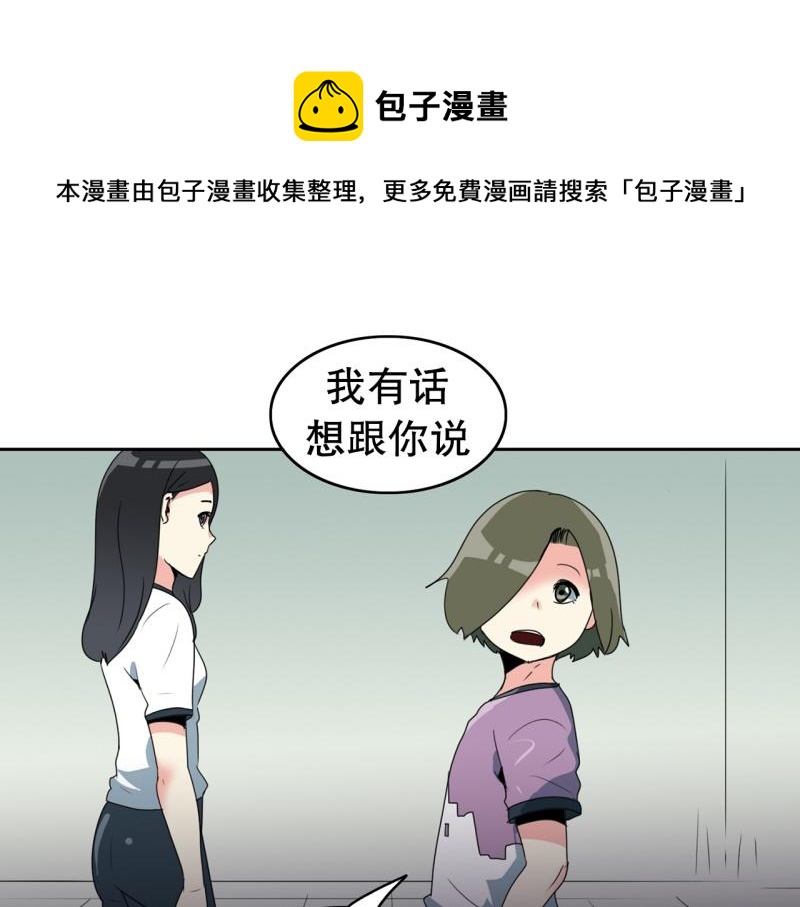 第104话 沈风退出？0