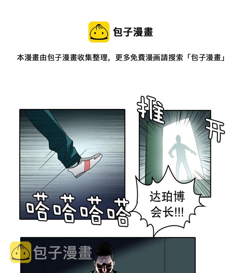 第35话 恶棍来袭20