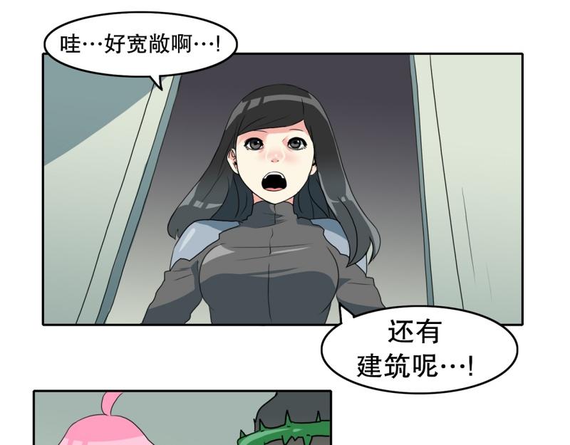 爆裂女孩在线观看漫画,第94话 团队赛23图