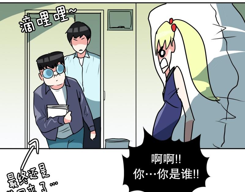 第88话 出师？2