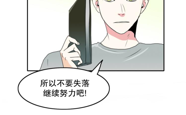 第9话 同班同学2