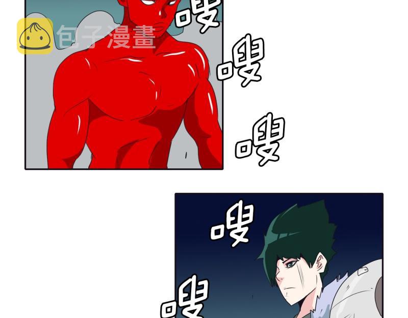 爆烈女子漫画,第51话 力量之战42图