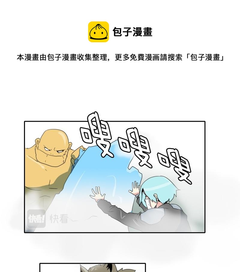 第97话 团队赛50