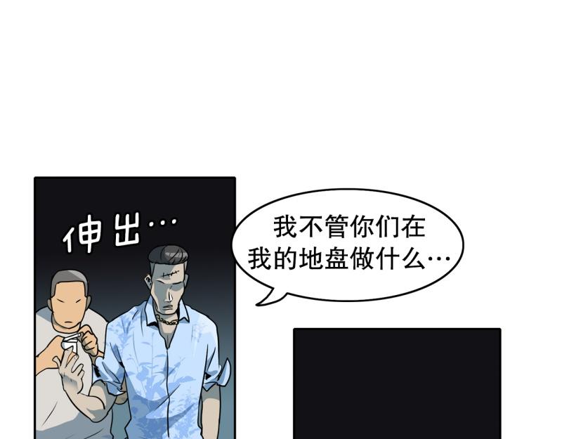第79话 英雄的责任3