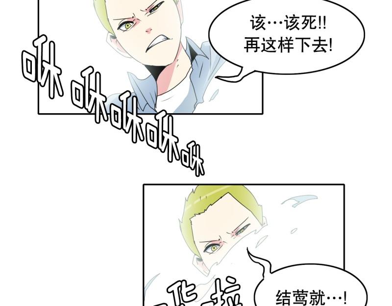 第32话 大逆转1