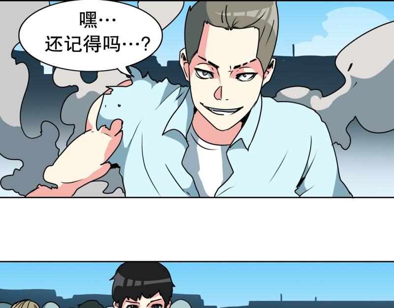 第89话 魔法少年13