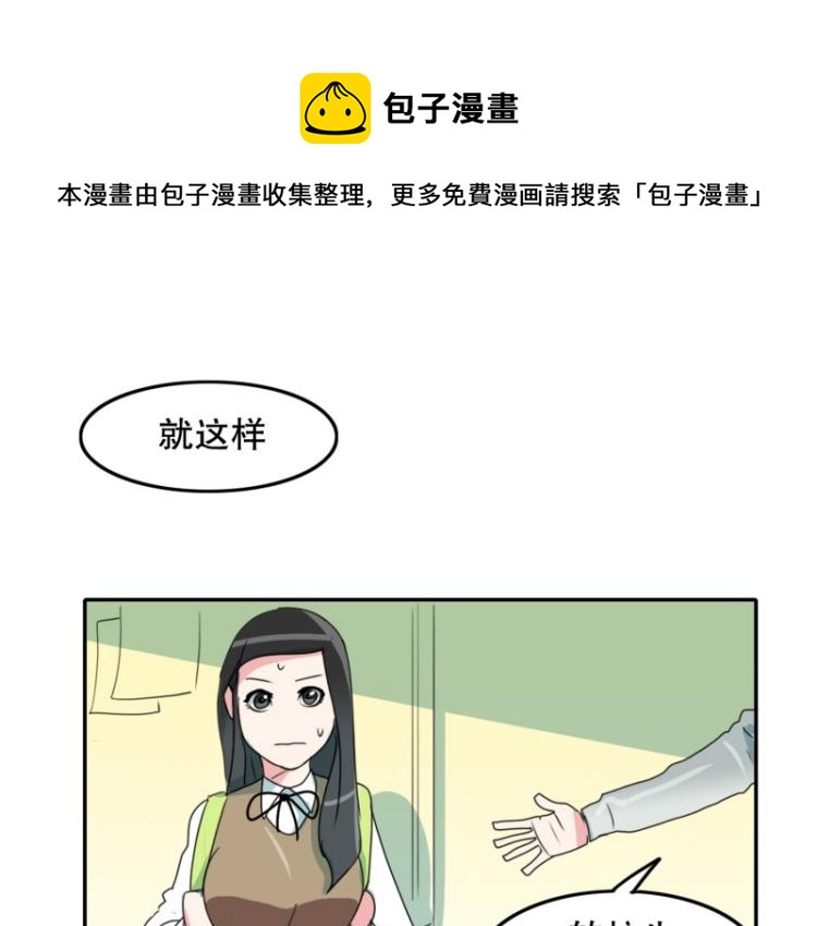 第9话 同班同学0