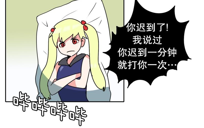 第88话 出师？1
