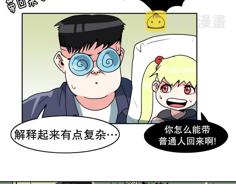 第88话 出师？3